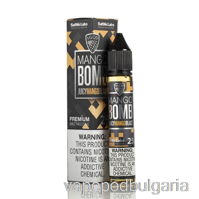 Vape Течности Mango Bomb - Vgod Saltnic - 30ml 25mg